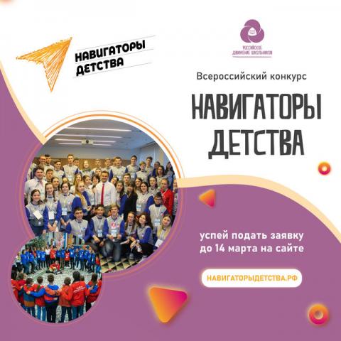 Банер